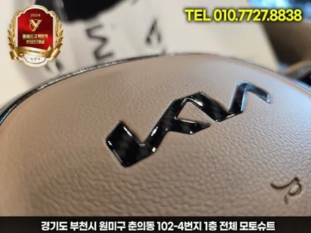 쏘렌토 MQ4 페이스리프트 D컷핸들 색상까지 소화 / 부천, 인천