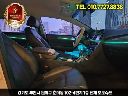 lf쏘나타 엠비언트로 분위기 감성올리기 시흥 김포 / 부천, 인천
