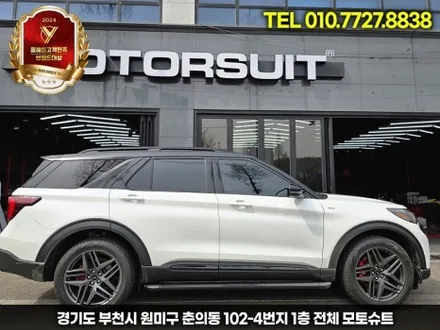 익스플로러 루프 투톤랩핑 천장부터 다르다 / 부천, 인천