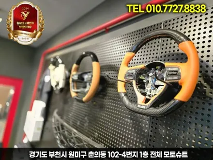 스포티지ql 오래된 핸들 커스텀 가죽핸들로 재탄생 / 부천, 인천