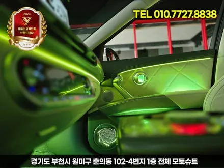 제네시스 gv60 페리 엠비언트 라이트 시공 전문 후기 (비포 & 애프터) / 부천, 인천
