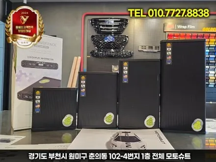 차량 방전 걱정 끝! 보조배터리 에코파워팩 S20 액정타입 설치 후기 / 부천, 인천
