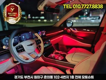 빛으로 완성되는 럭셔리, 제네시스 gv80 엠비언트 라이트 체험기 / 부천, 인천