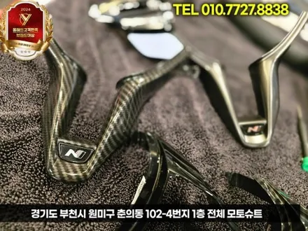 아반떼 N 수동 + D컷핸들 = 완전체! 감성,스포티함 올리는 필수 업그레이드 / 부천, 인천