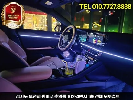 k5 엠비언트 기본만해도 회오리스피커 무료이벤트적용 / 부천, 인천