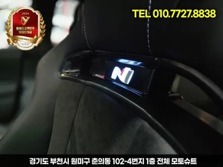 신형 아반떼n 레드라인 블랙랩핑으로 묵직한포스 업 / 부천, 인천