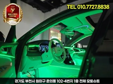 제네시스 g70 엠비언트, 안 하면 후회하는 튜닝 TOP1 / 부천, 인천