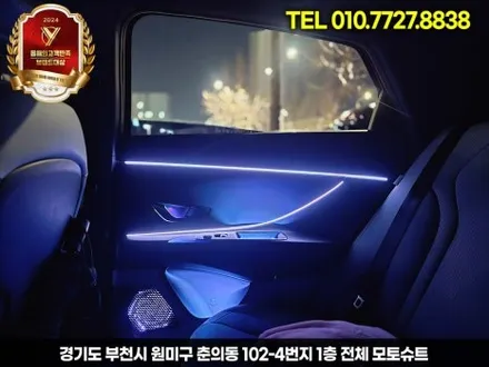 아반떼 CN7 엠비언트 실내튜닝 끝판왕 풀시공 + 캐패시터 안 하면 후회 / 부천, 인천