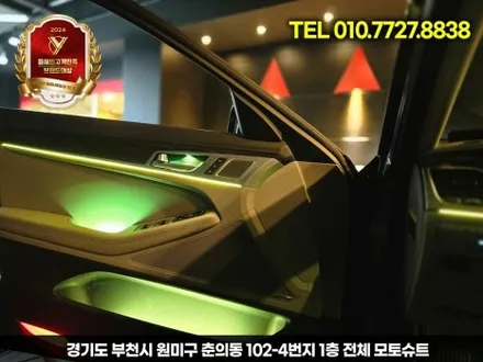 제네시스 DH 실내 엠비언트 시공 후 변화, 감성 폭발했습니다 / 부천, 인천