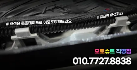 쏘렌토 mq4 엠비언트 순정네비연동 너무깔끔해요 / 부천, 인천