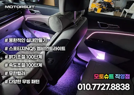 신형 스포티지 nq5 엠비언트 +이벤트까지 받았어요 / 부천, 인천