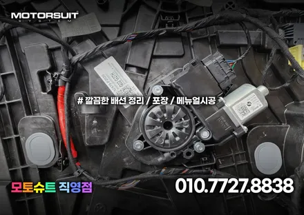 쏘렌토 mq4 엠비언트 실내 간단하게 튜닝해도 너무고급져 / 부천, 인천