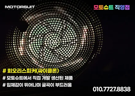 k5 엠비언트 순정 없어도 이쁘게 만들 수 있는 실내공간 / 부천, 인천