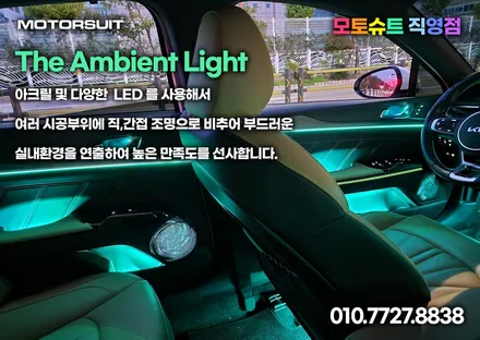 k5 dl3 아크릴 엠비언트  27 곳 무드등 영상 있어요 / 부천, 인천