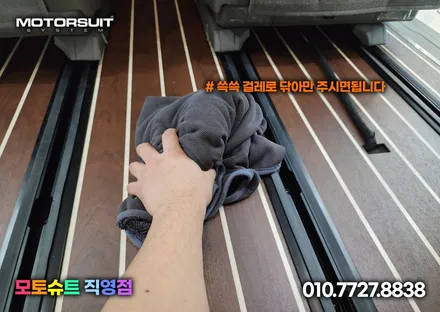 카니발 요트바닥 + 11자레일연장 하이리무진 작업 했어요 / 부천, 인천