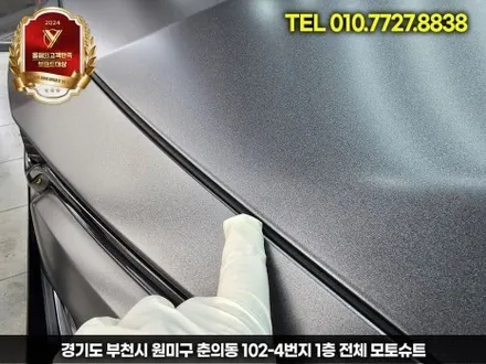 에이버리데니슨 슈프림 사틴 다크그레이 도요타 캠리 전체랩핑 작업 / 부천, 인천