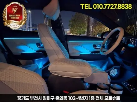 디올뉴 코나 엠비언트 라이트 시공 순정 연동가능 / 부천, 인천