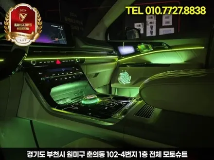 ka4 카니발 엠비언트 달라진 실내 인테리어 성공 / 부천, 인천
