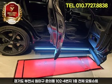 제네시스 gv80 발판 전동사이드스텝 차원이 다른 편리함 / 부천, 인천