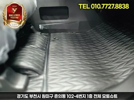 카니발 신차출고시 엠보싱바닥 차량청결유지 / 부천, 인천