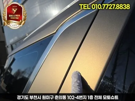 펠리세이드 인천 랩핑 고민중이라면 사틴 메탈릭 커피색 / 부천, 인천