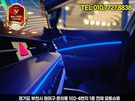 부천 엠비언트 스포티지nq5 기본만해도 무료 이벤트 스피커 장착 / 부천, 인천