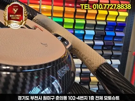 쏘렌토 MQ4 페이스리프트 D컷핸들 색상까지 소화 / 부천, 인천