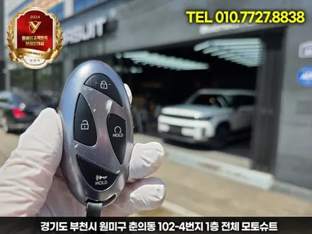 싼타페 mx5 스마트 통합·근접도어 모듈 장착! 편의성 업그레이드 / 부천, 인천