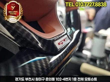 스포티지ql 오래된 핸들 커스텀 가죽핸들로 재탄생 / 부천, 인천