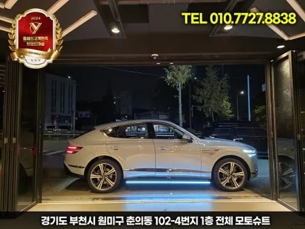 주차녹화 완벽 대비! 제네시스 gv80 시거잭 보조배터리 에코파워팩 S20 리뷰 / 부천, 인천