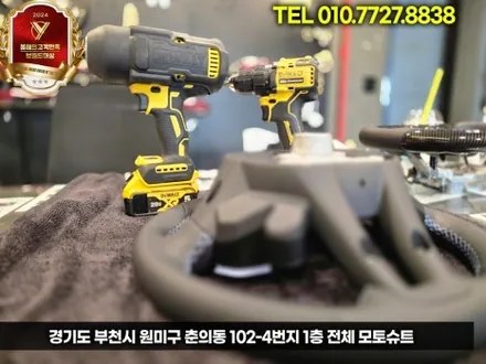 아반떼 N 수동 + D컷핸들 = 완전체! 감성,스포티함 올리는 필수 업그레이드 / 부천, 인천