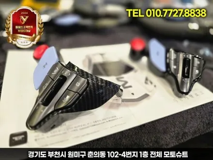 신형 아반떼n 레드라인 블랙랩핑으로 묵직한포스 업 / 부천, 인천