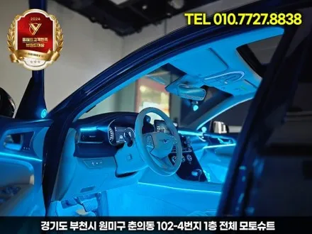 제네시스 g70 엠비언트, 안 하면 후회하는 튜닝 TOP1 / 부천, 인천