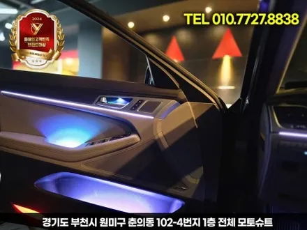 제네시스 DH 실내 엠비언트 시공 후 변화, 감성 폭발했습니다 / 부천, 인천
