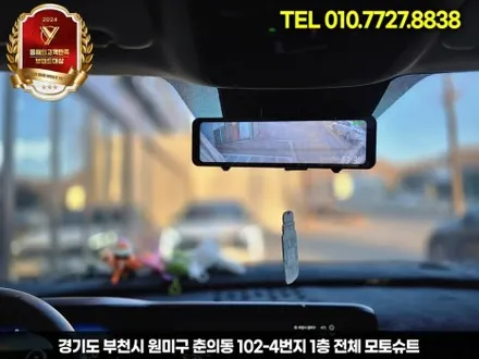 파인뷰 LX7 룸미러 장착 후기, 후방 시야 없어도 운전 가능 / 부천, 인천