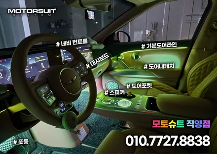 제네시스 GV60 엠비언트라이트 장착 후 더 고급스럽게! / 부천, 인천