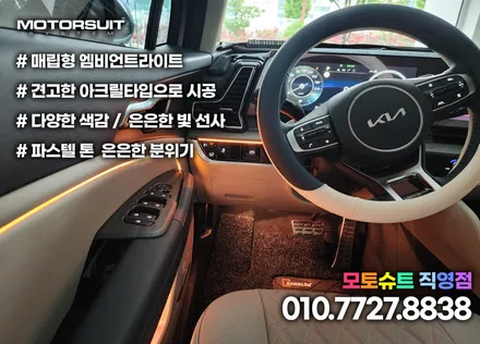 신형 스포티지 nq5 엠비언트 +이벤트까지 받았어요 / 부천, 인천
