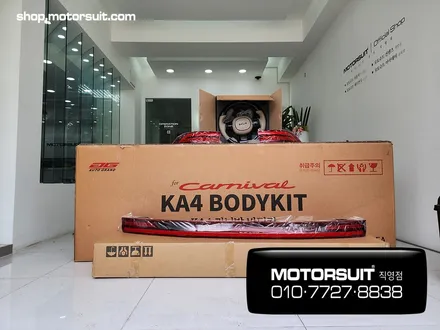 ag바디킷 + 듀얼 amg 머플러팁 + 빌스콘티 + D컷핸들 한번에 카니발ka4 / 부천, 인천
