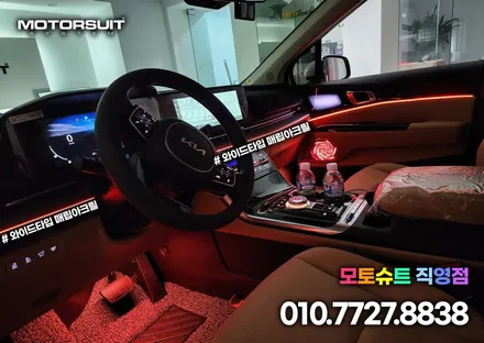 카니발 신형 기본 엠비언트에 조그다이얼 포인트 이뻐요 / 부천, 인천
