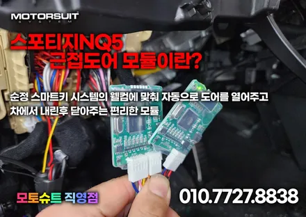 스포티지 nq5 (후진비상등,오토홀드메모리,LFA,서라운드뷰 활성화,근접도어) / 부천, 인천