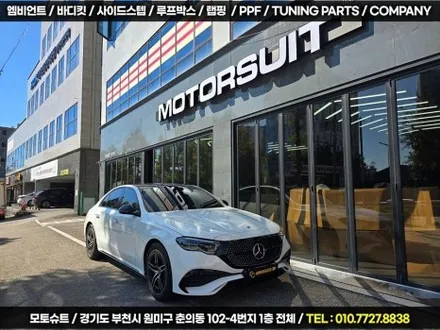 부천 벤츠 전시장 출고 e300 크롬죽이기 3m2080 유광블랙 / 부천, 인천