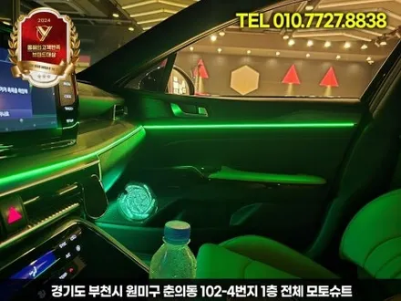 k5 dl3 아크릴 엠비언트 기본만해도 이벤트 서비스 / 부천, 인천