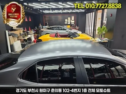 에이버리데니슨 슈프림 사틴 다크그레이 도요타 캠리 전체랩핑 작업 / 부천, 인천