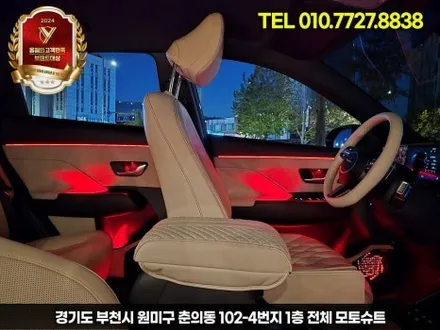 디올뉴 코나 엠비언트 라이트 시공 순정 연동가능 / 부천, 인천