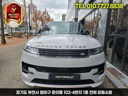 레인지로버 스포츠 rrs 전체ppf 시공후기 인천 / 부천, 인천