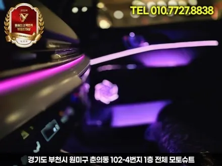 4세대 카니발 엠비언트 시각적으로 다양하게 즐겨보세요 / 부천, 인천