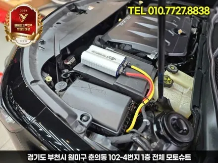 에코파워캡 임팔라 불안정한 전압 잡아볼게요 / 부천, 인천