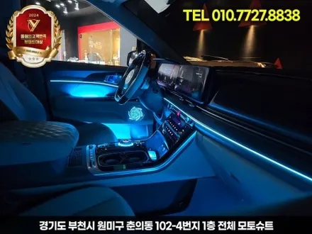 ka4 카니발 엠비언트 달라진 실내 인테리어 성공 / 부천, 인천