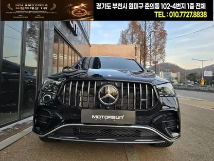 부천 벤츠전시장출고 gle 53amg  전체ppf 시공후기 / 부천, 인천