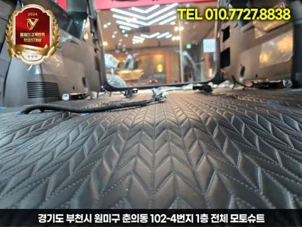 카니발 신차출고시 엠보싱바닥 차량청결유지 / 부천, 인천